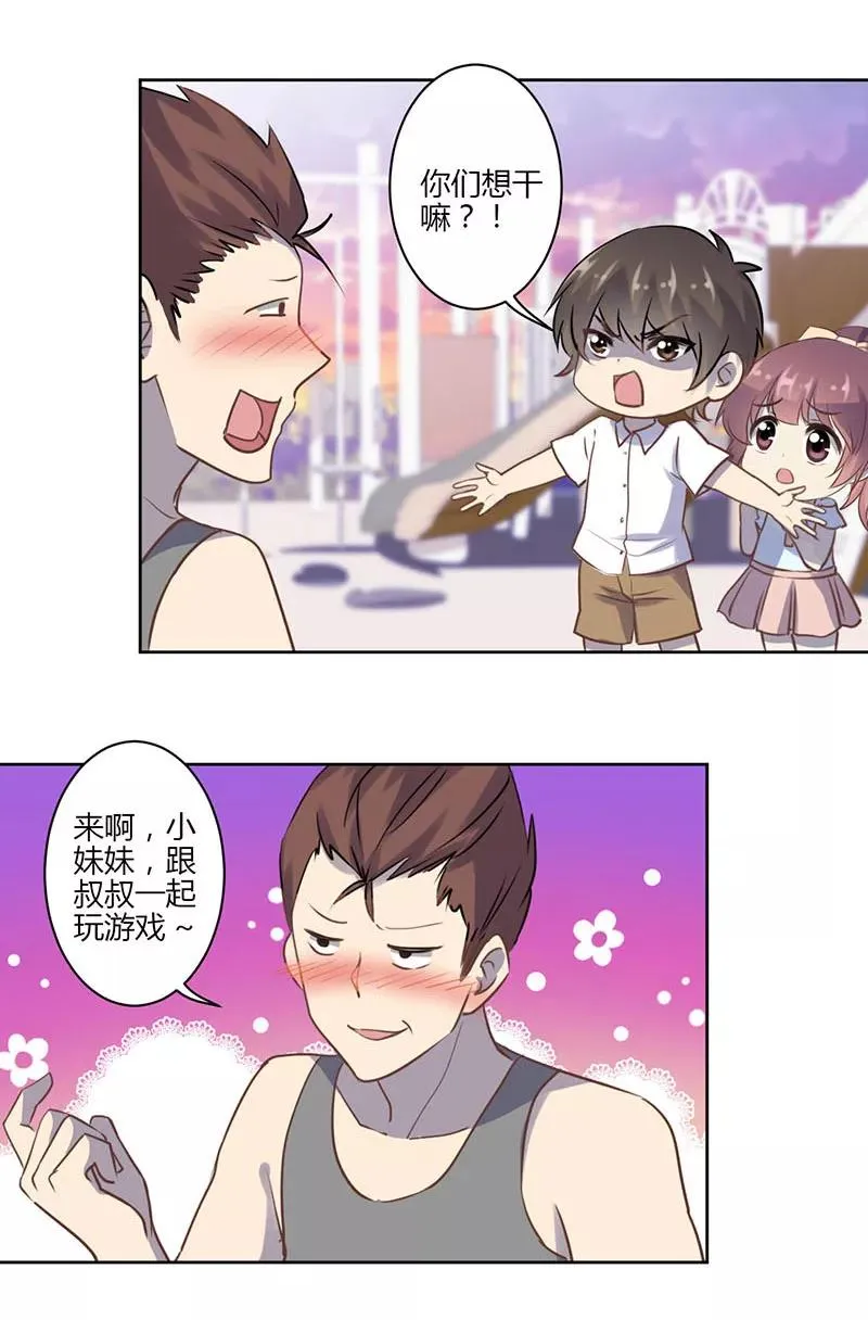 第40话 第6页