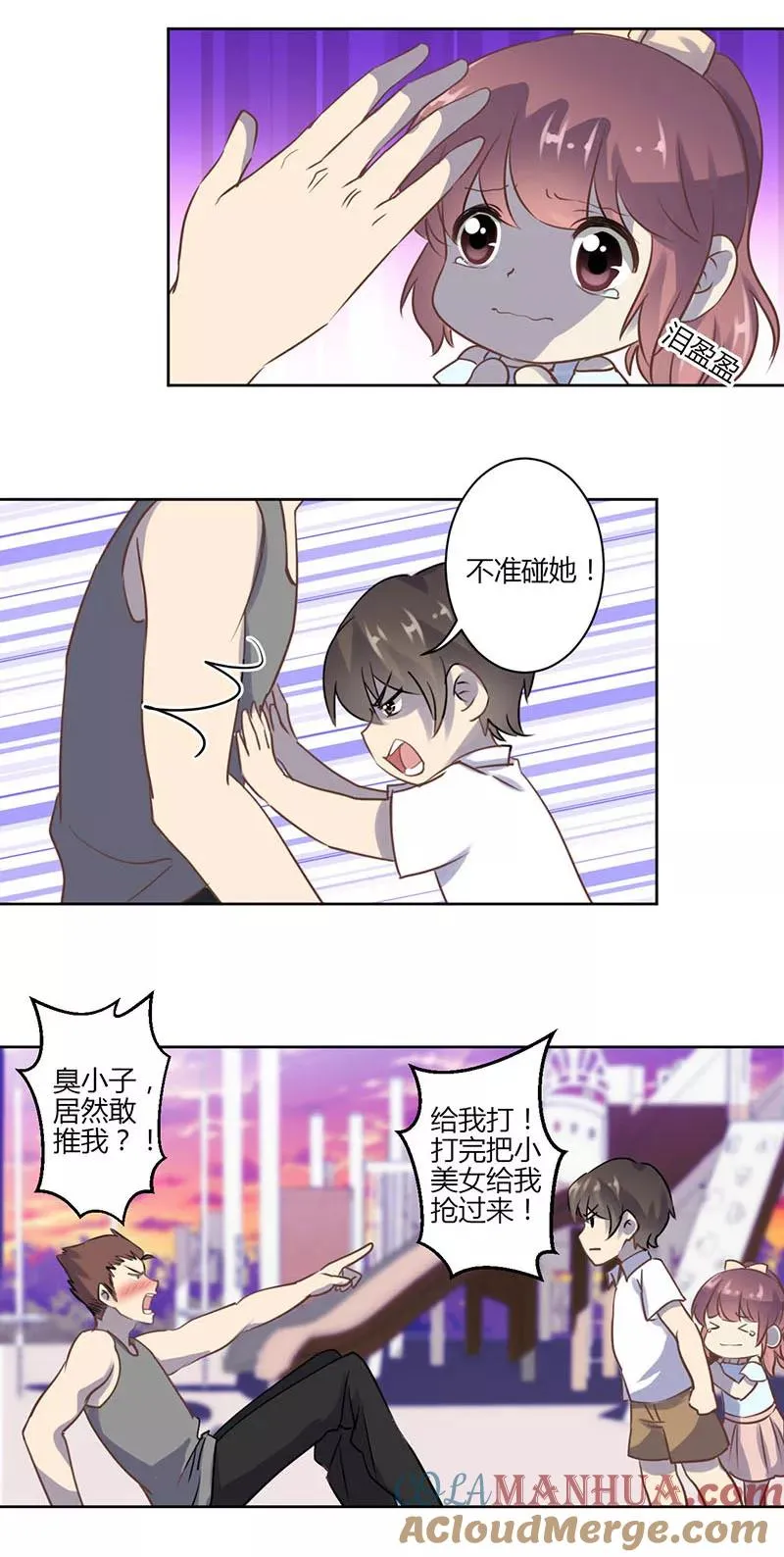 第40话 第7页