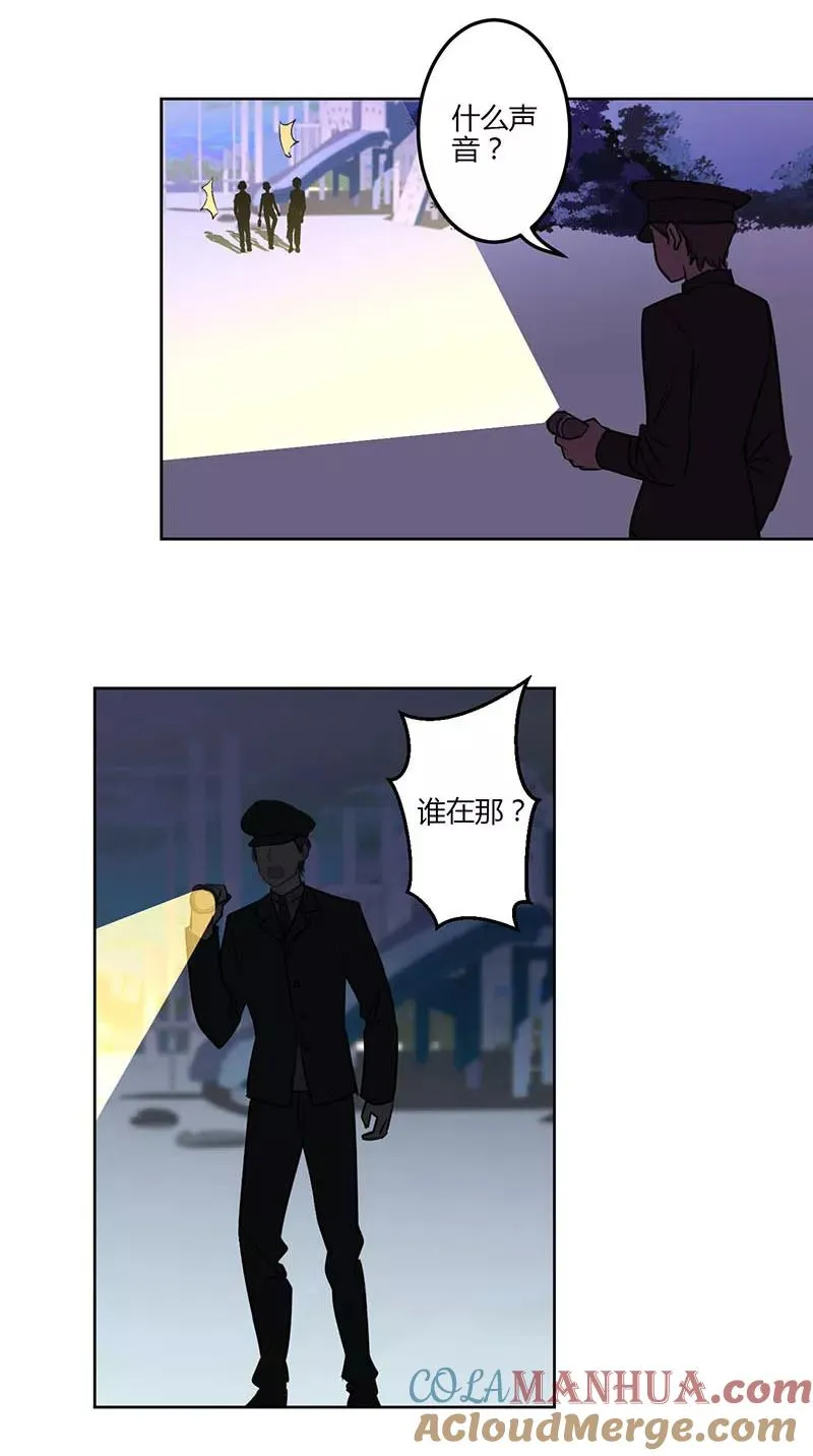 第40话 第9页