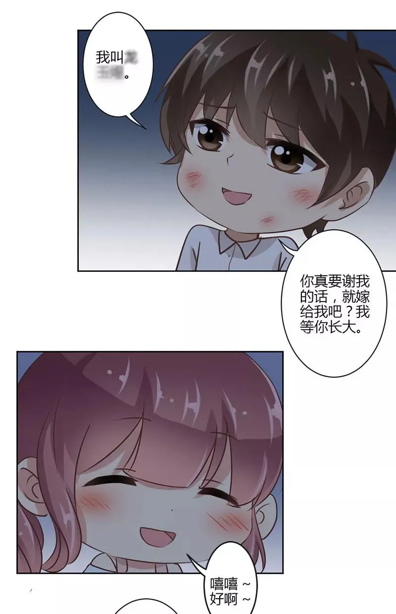第40话 第12页
