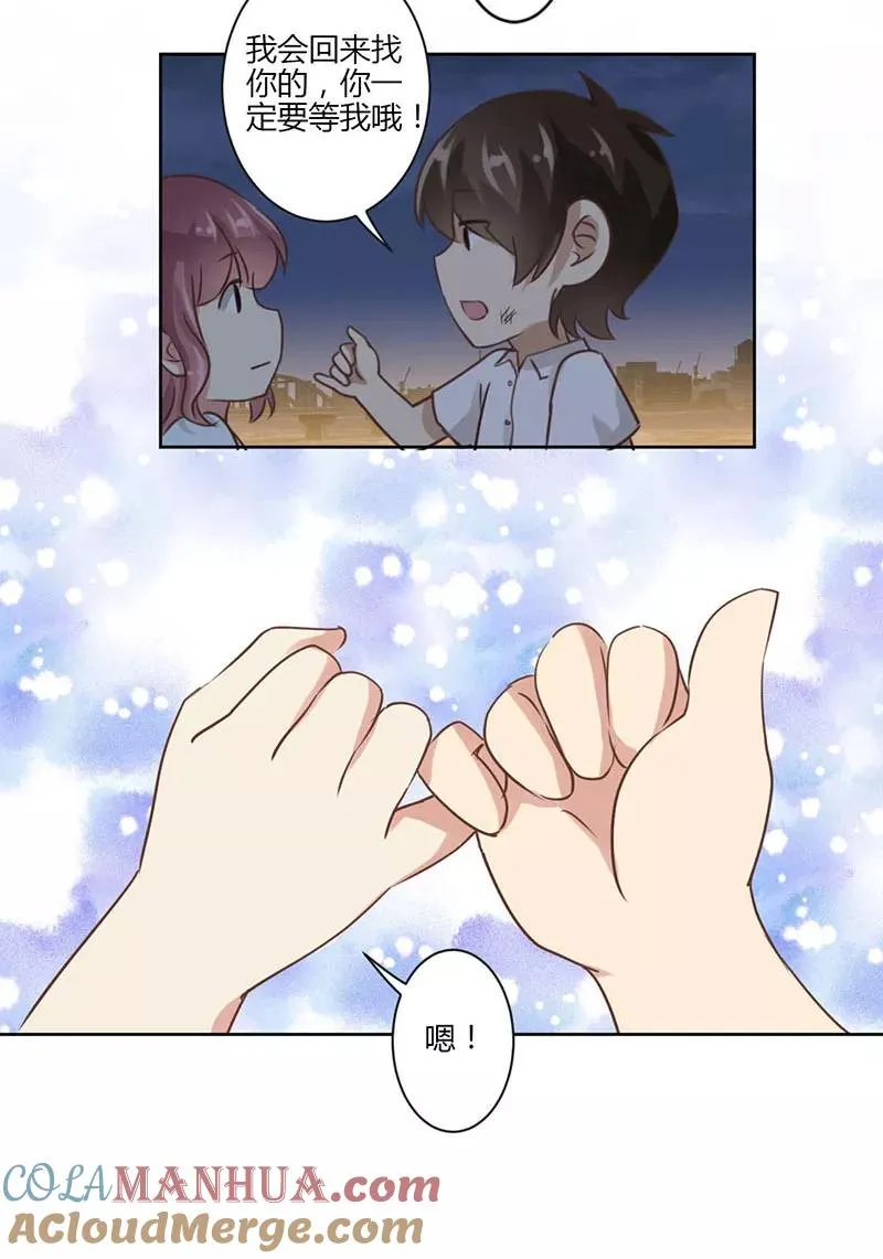 第40话 第13页