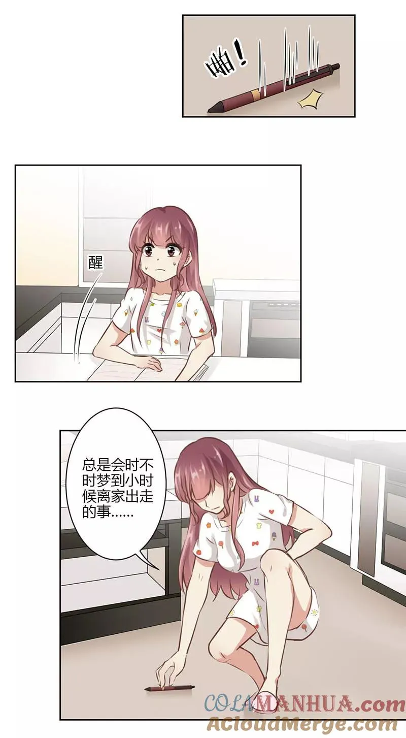 第40话 第15页