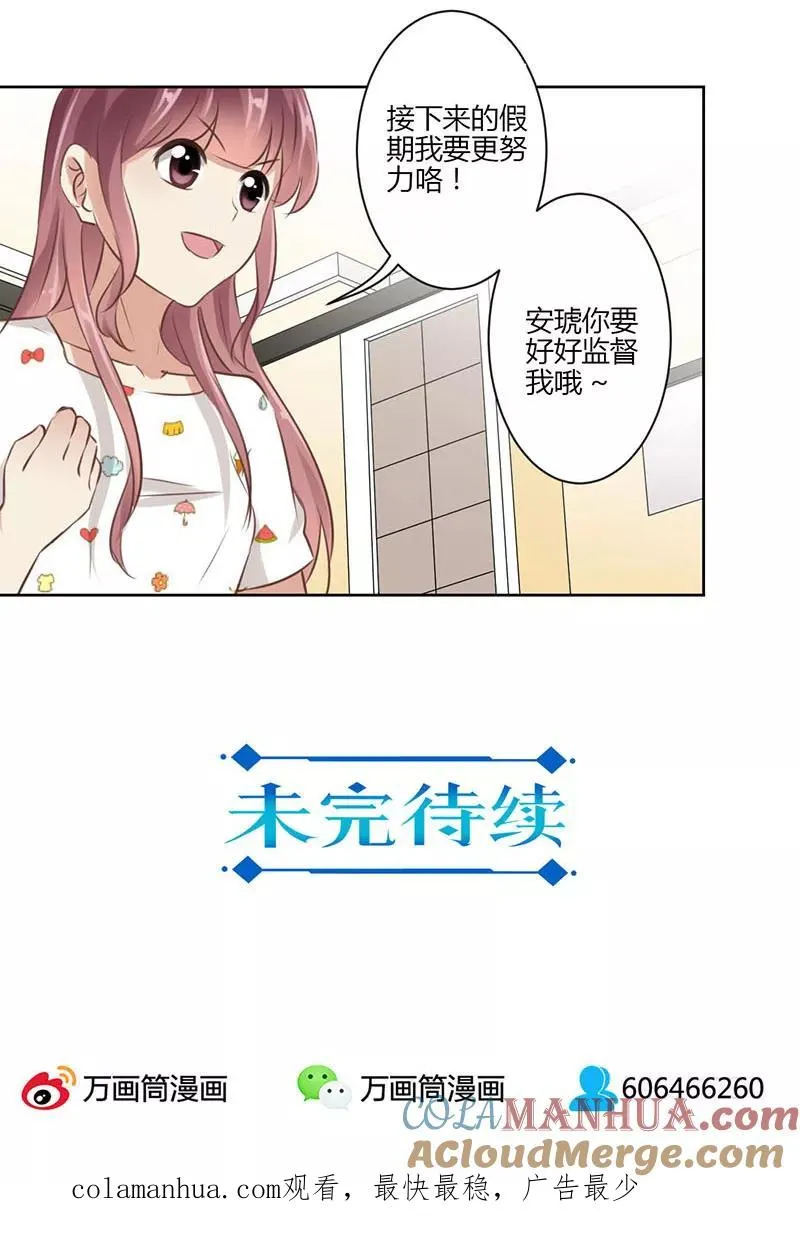 第40话 第21页
