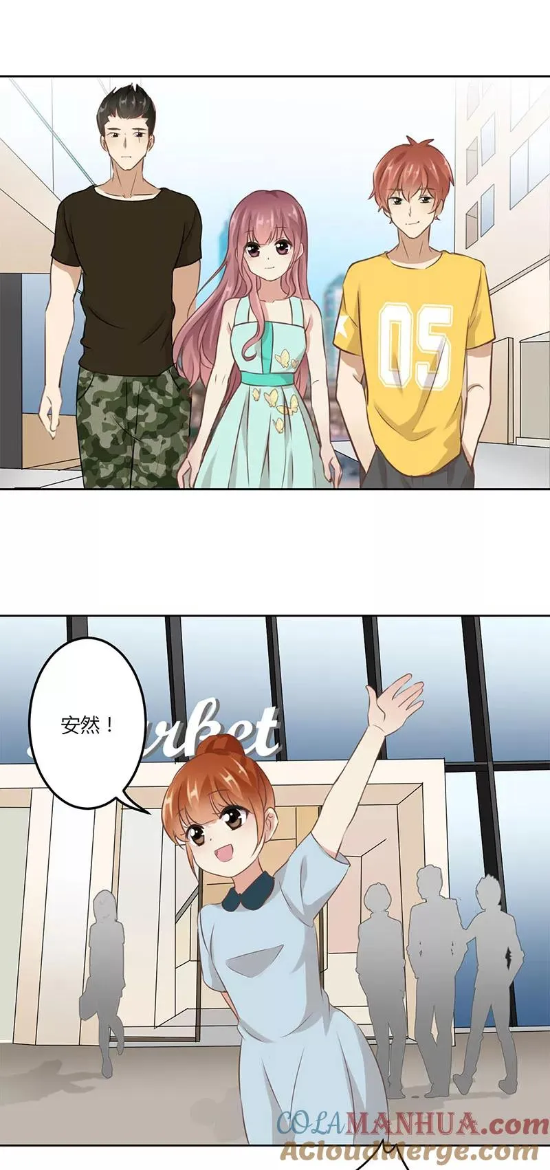 第41话 第3页