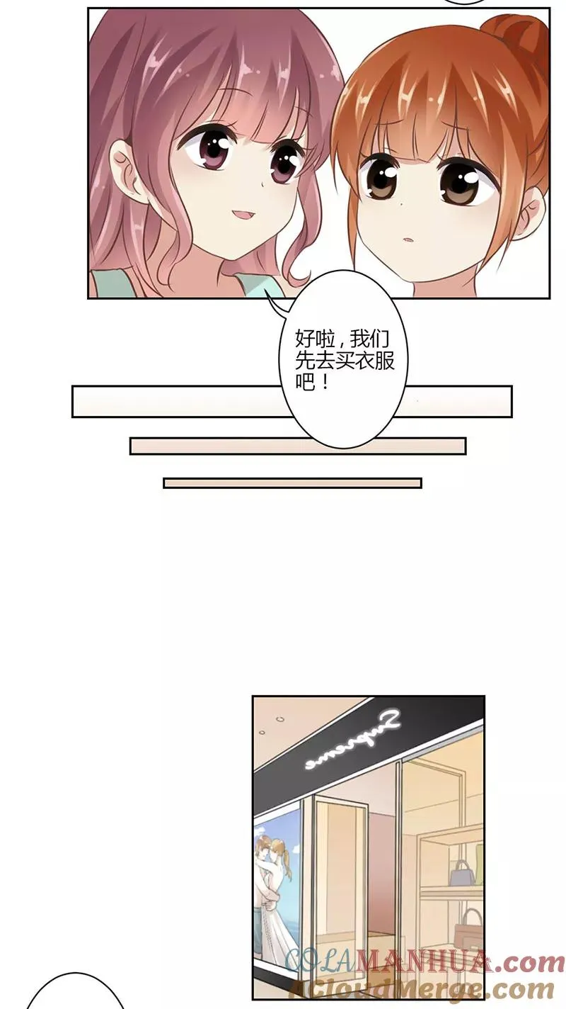 第41话 第5页