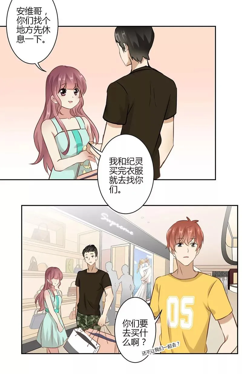第41话 第6页
