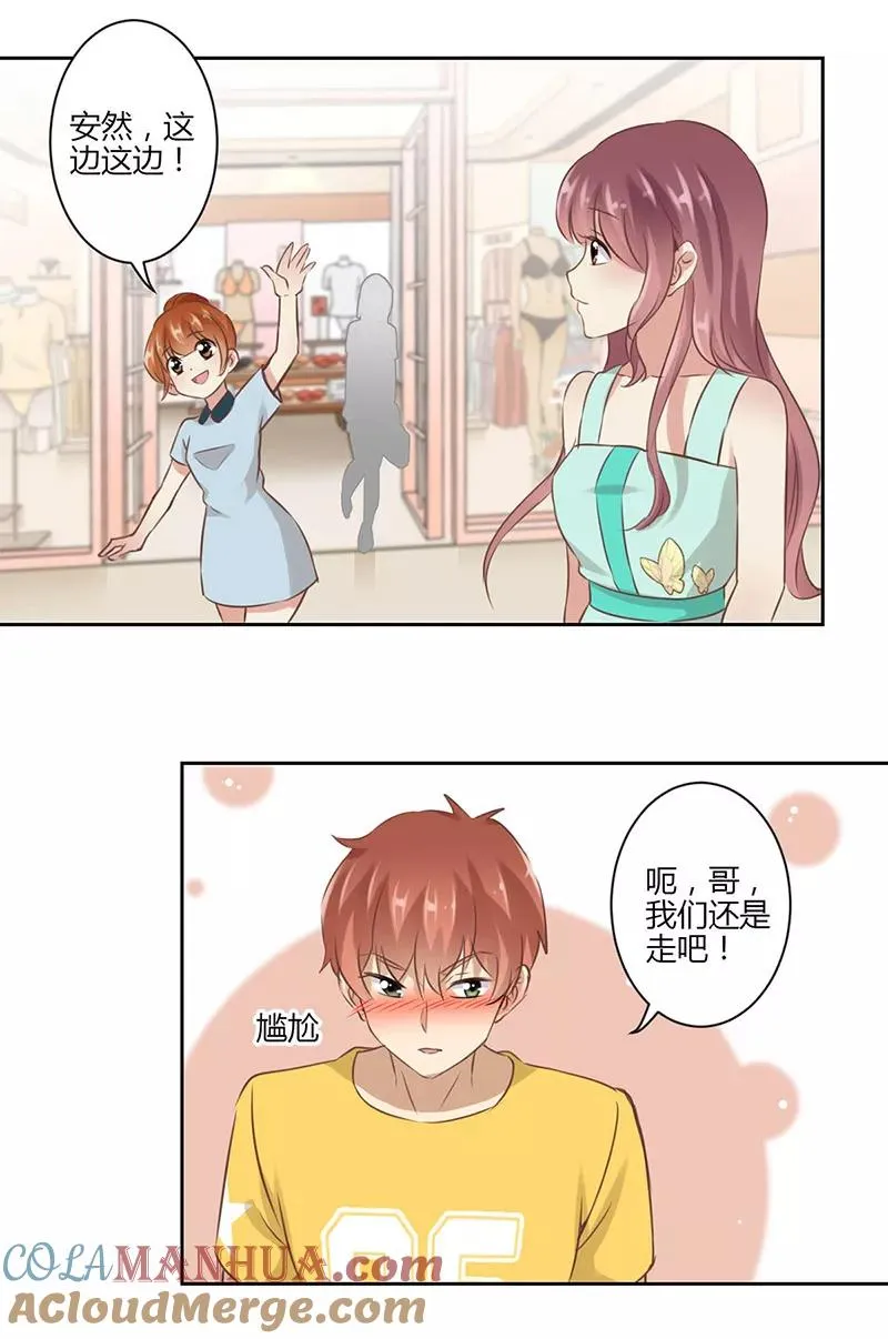 第41话 第7页