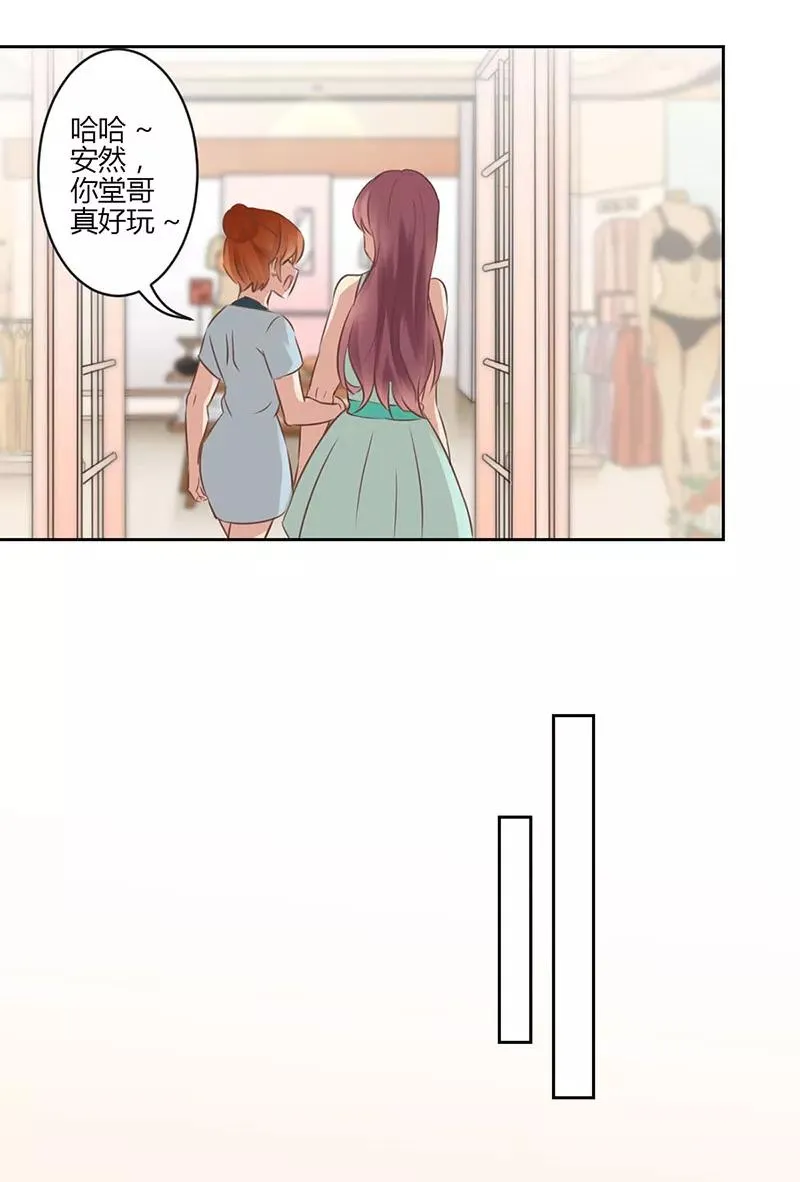 第41话 第8页