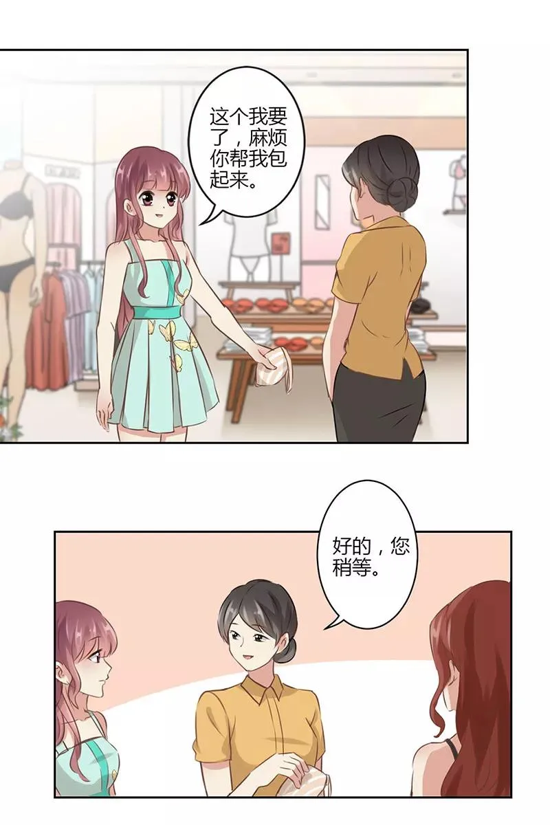 第41话 第10页
