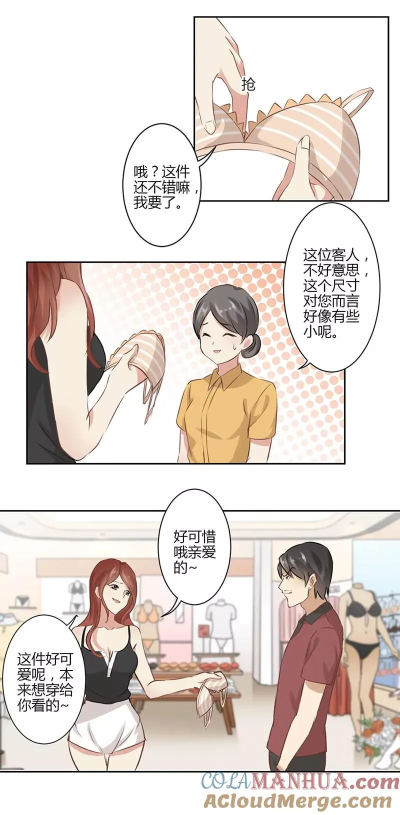 第41话 第11页