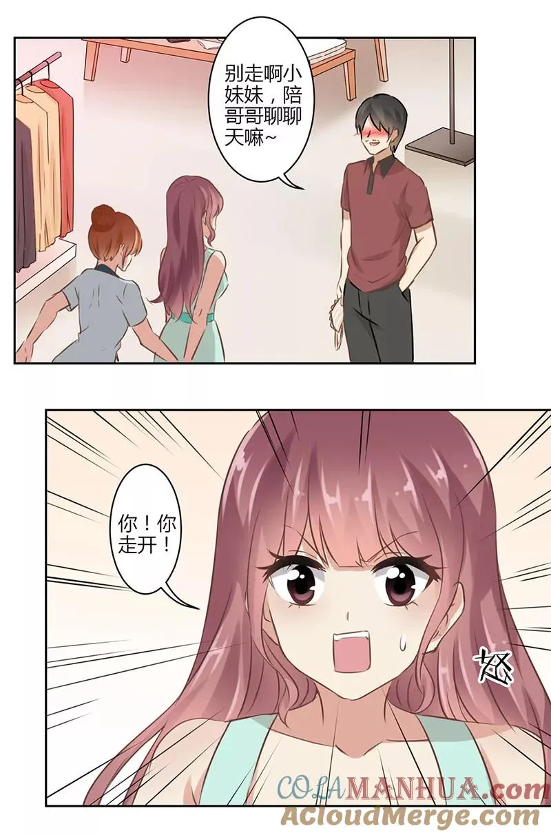 第41话 第13页