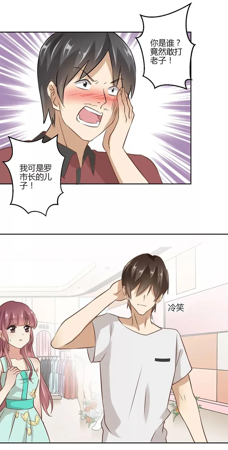 第41话 第16页