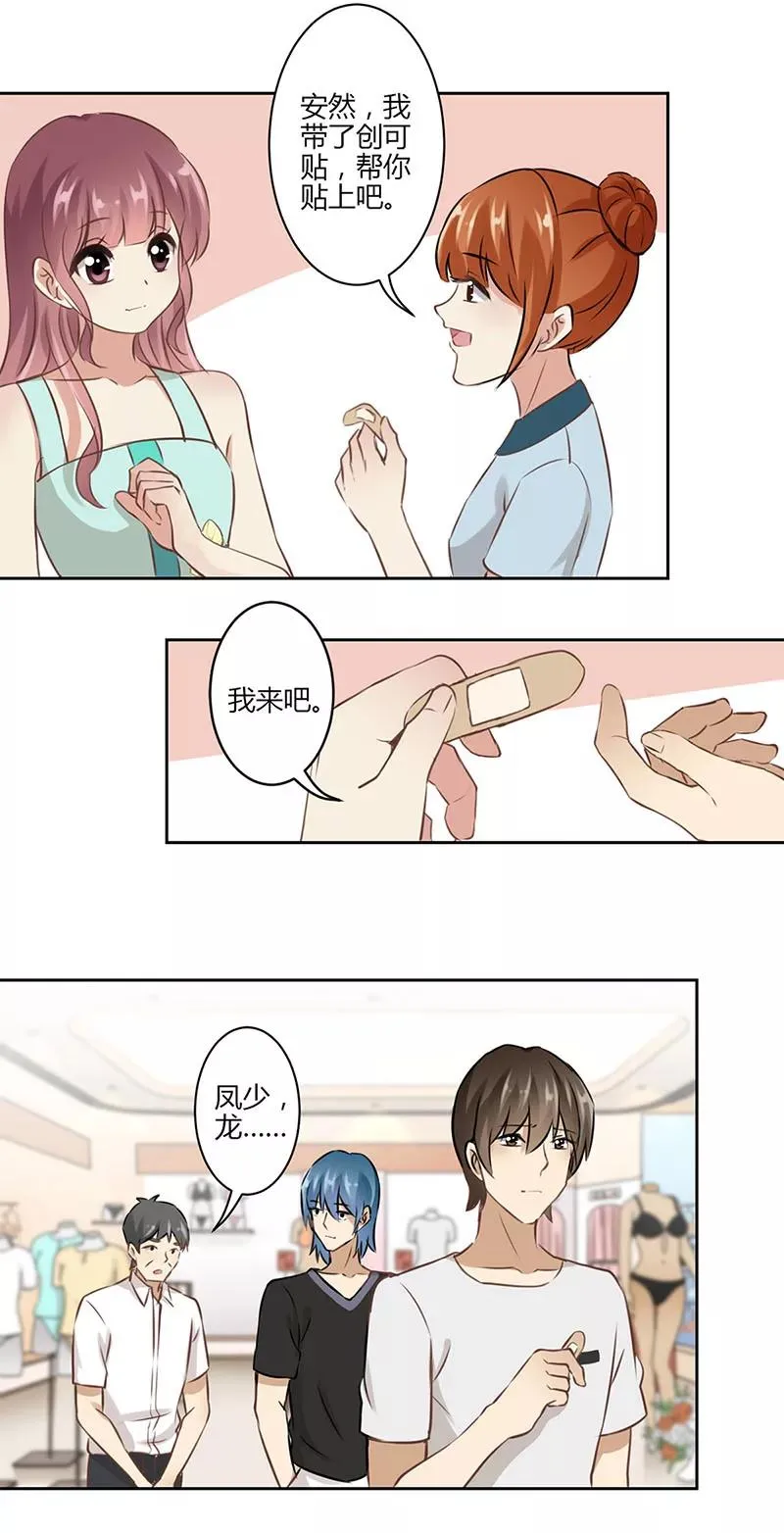 第42话 第6页