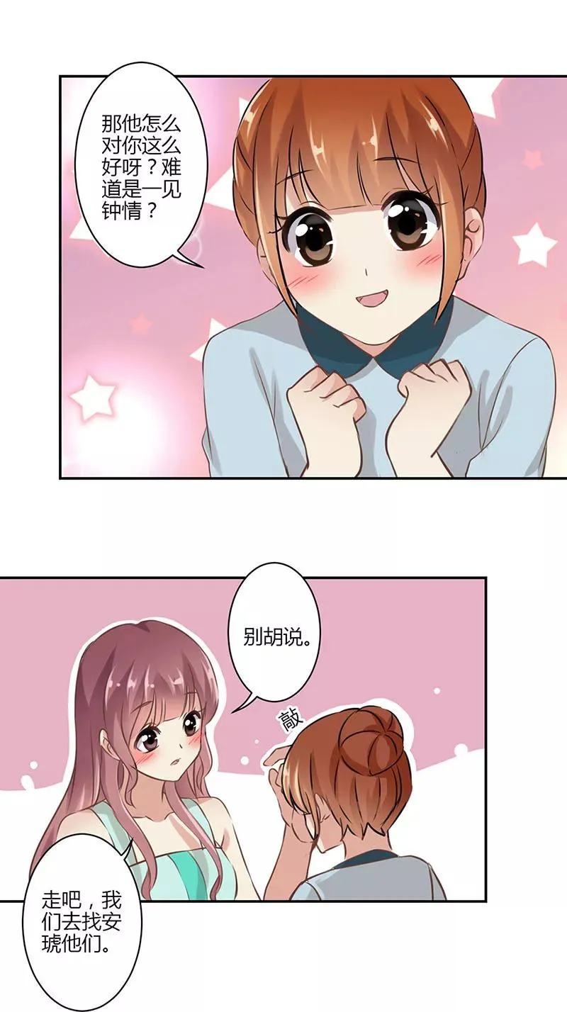 第42话 第10页