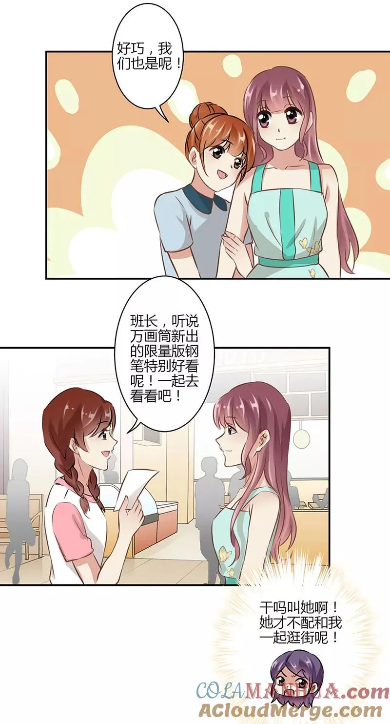第42话 第13页