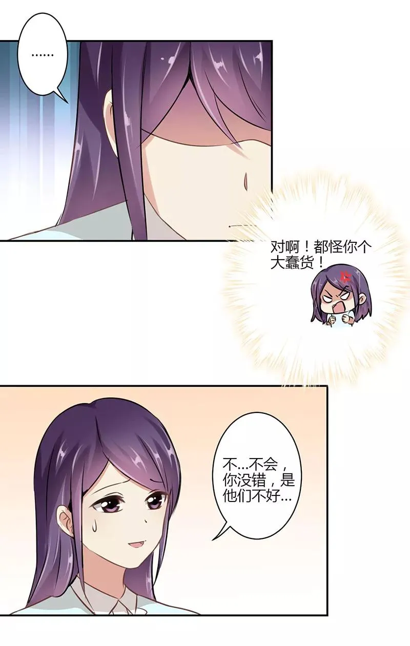 第43话 第2页
