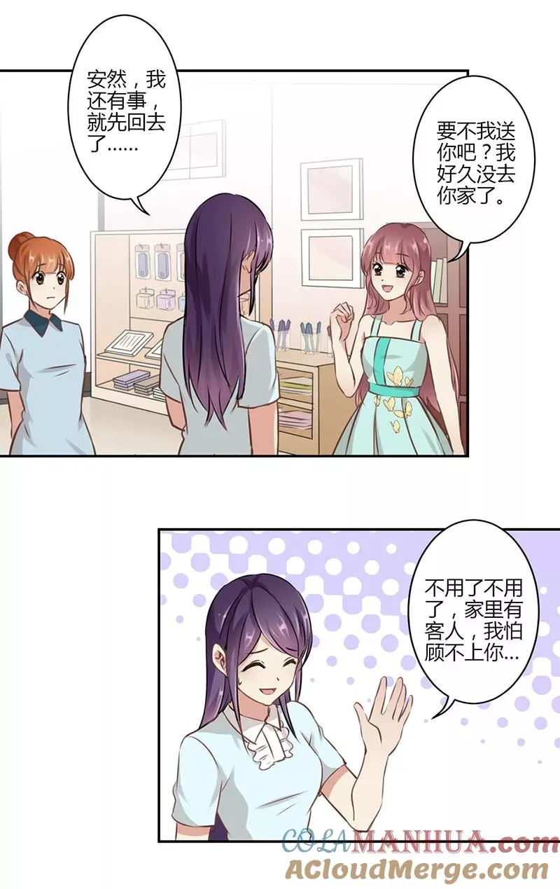 第43话 第5页