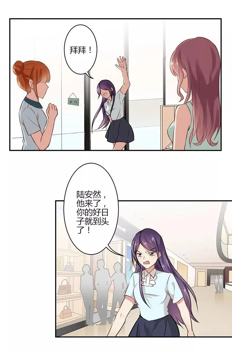 第43话 第6页