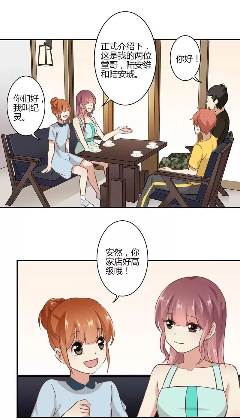 第43话 第10页