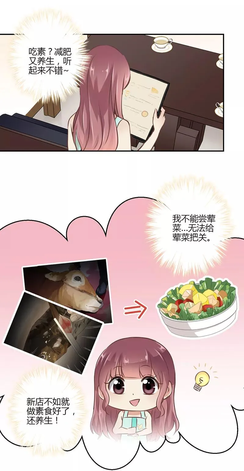 第43话 第12页