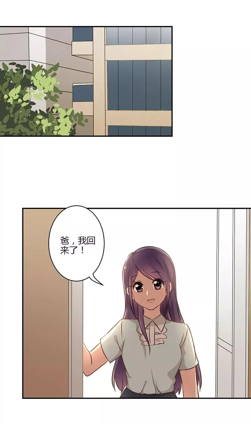 第43话 第14页