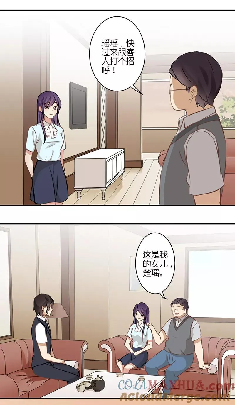 第43话 第15页