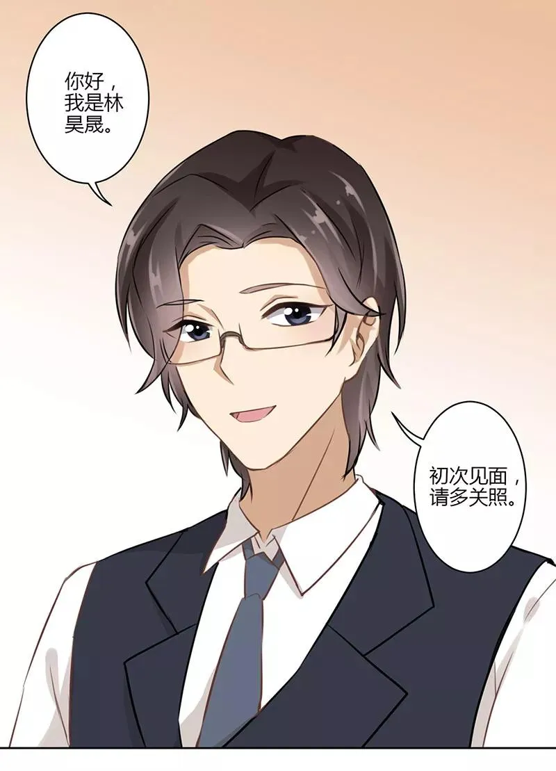 第43话 第16页
