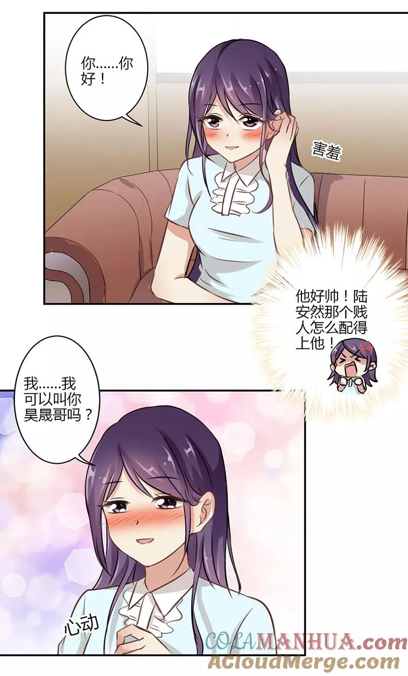 第43话 第17页