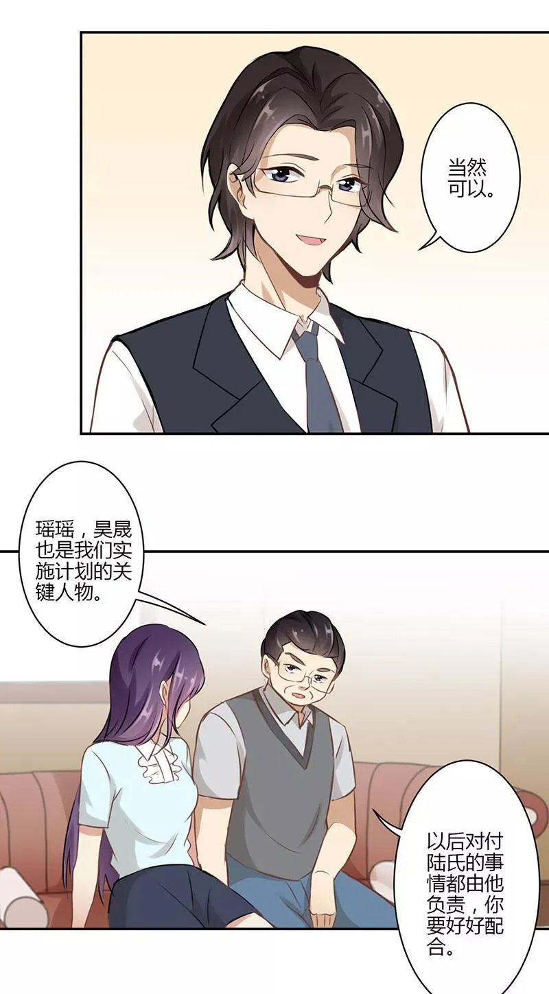 第43话 第18页