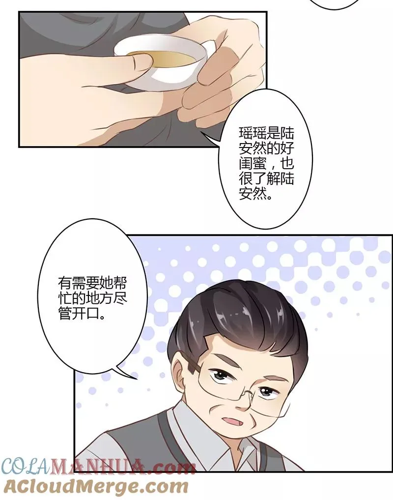 第43话 第19页