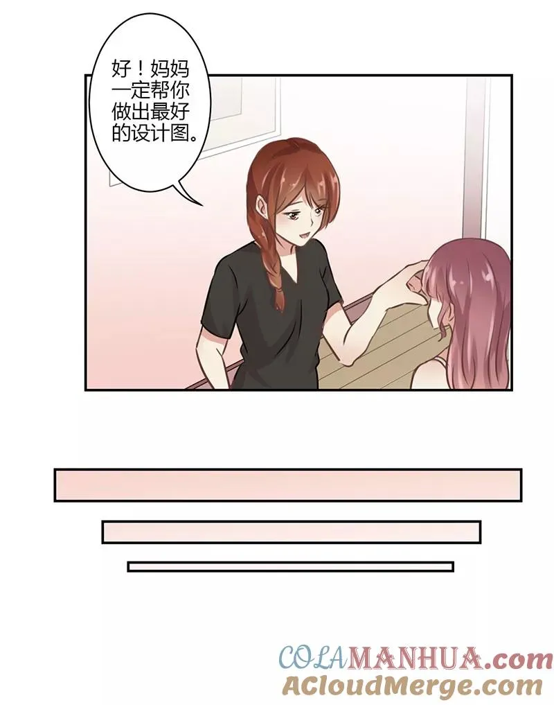 第44话 第9页