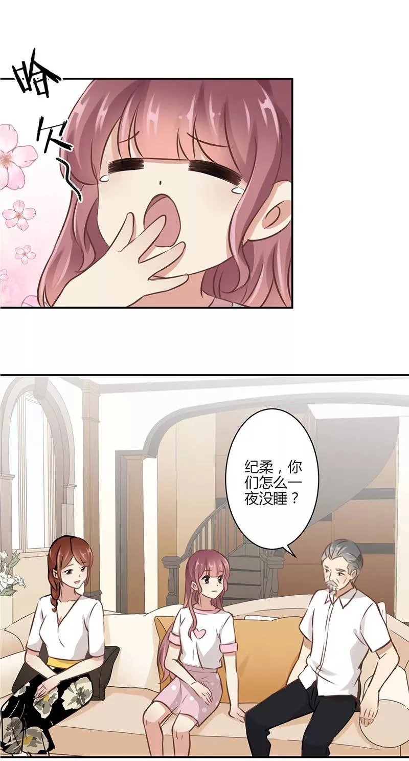 第44话 第10页