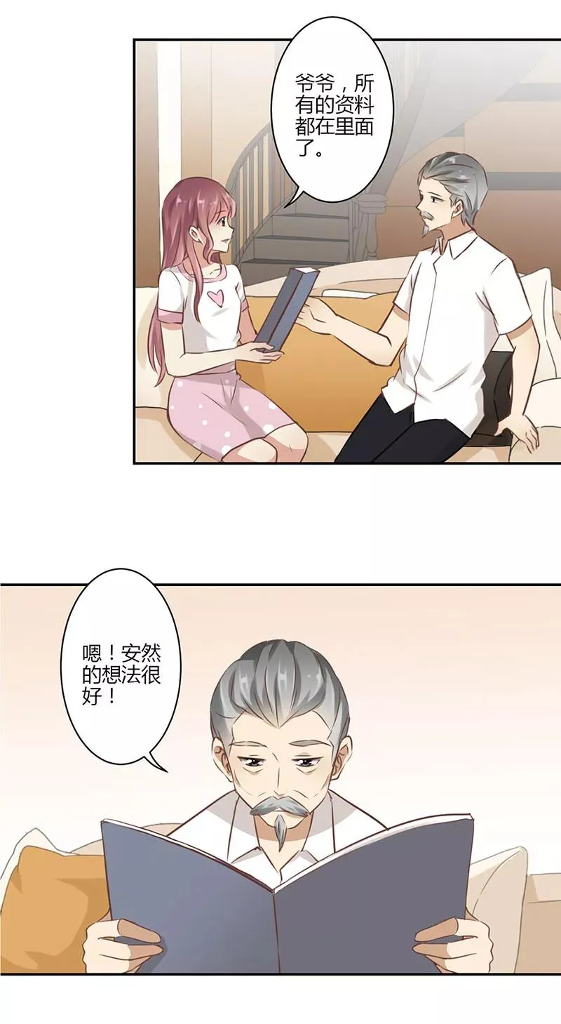 第44话 第12页
