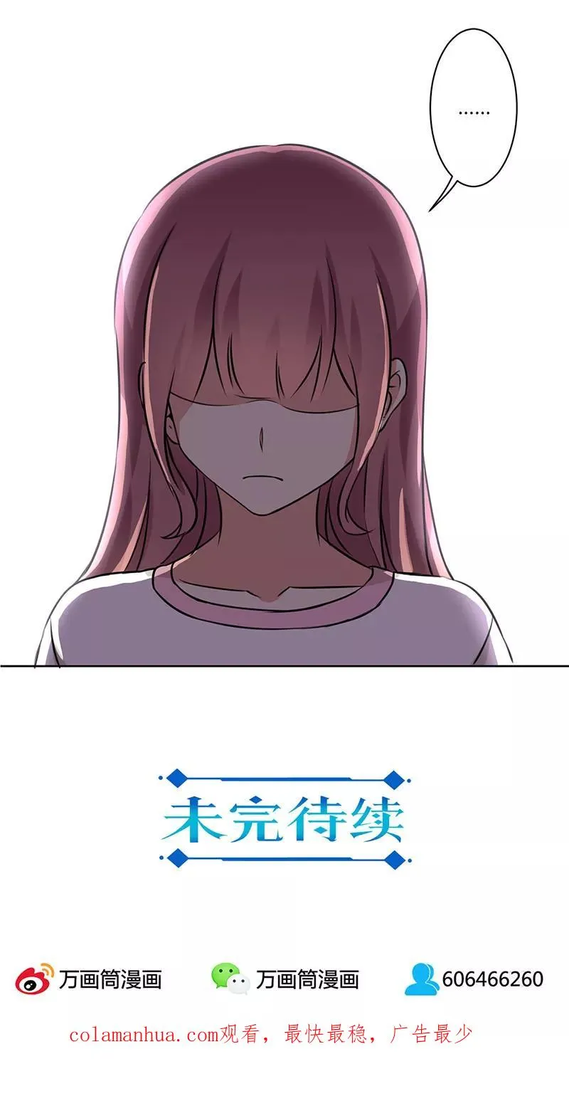 第44话 第18页