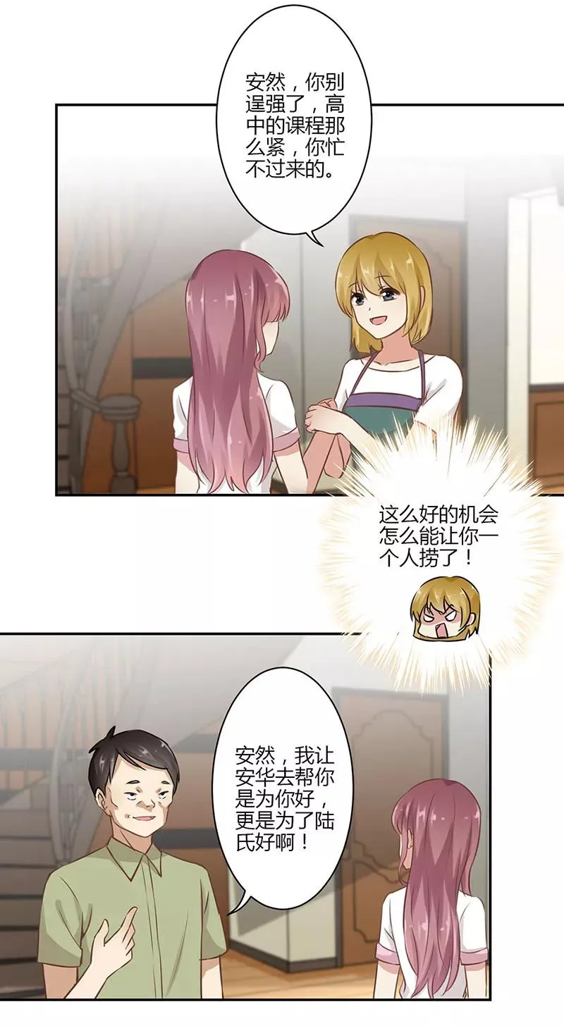 第45话 第2页