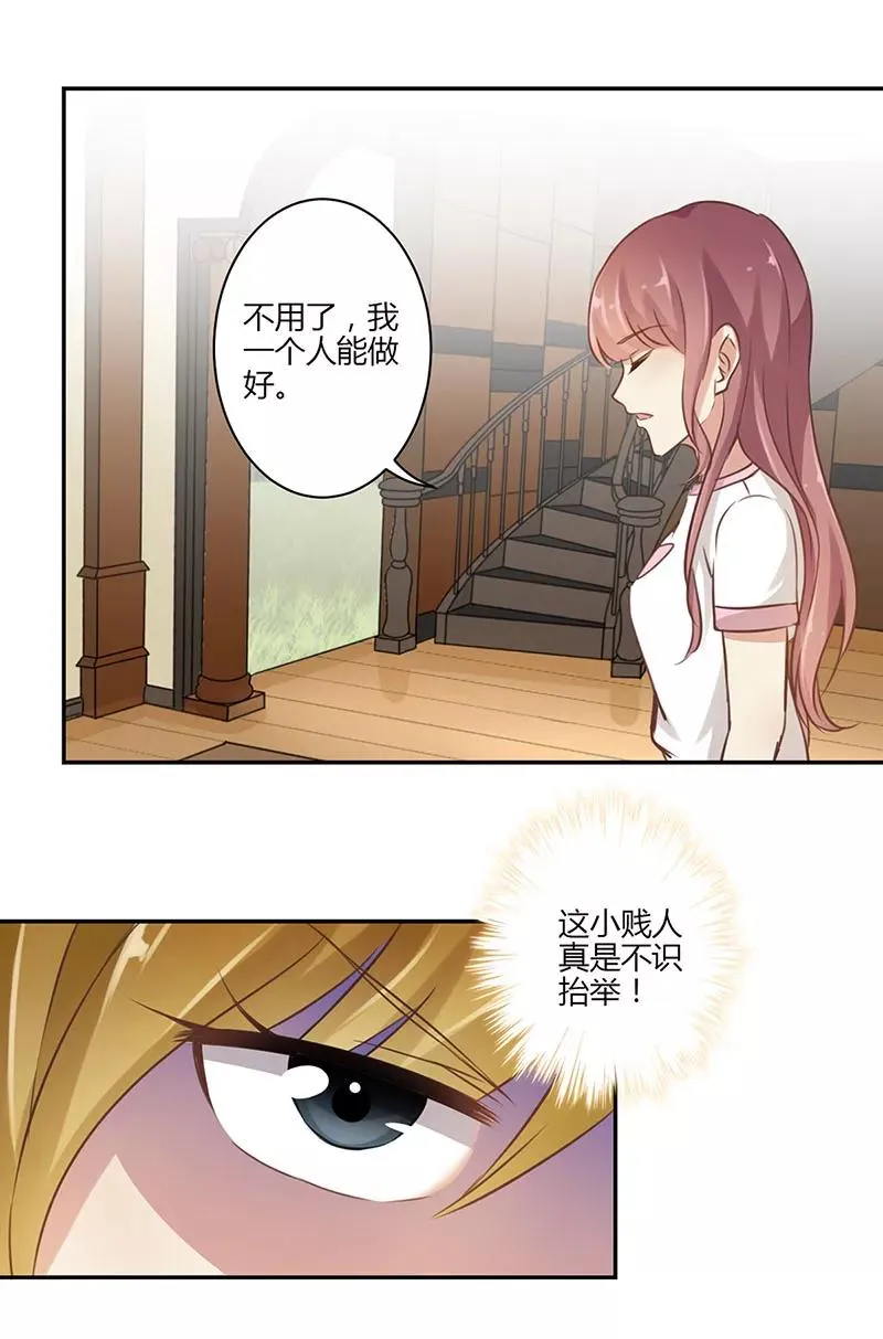 第45话 第4页