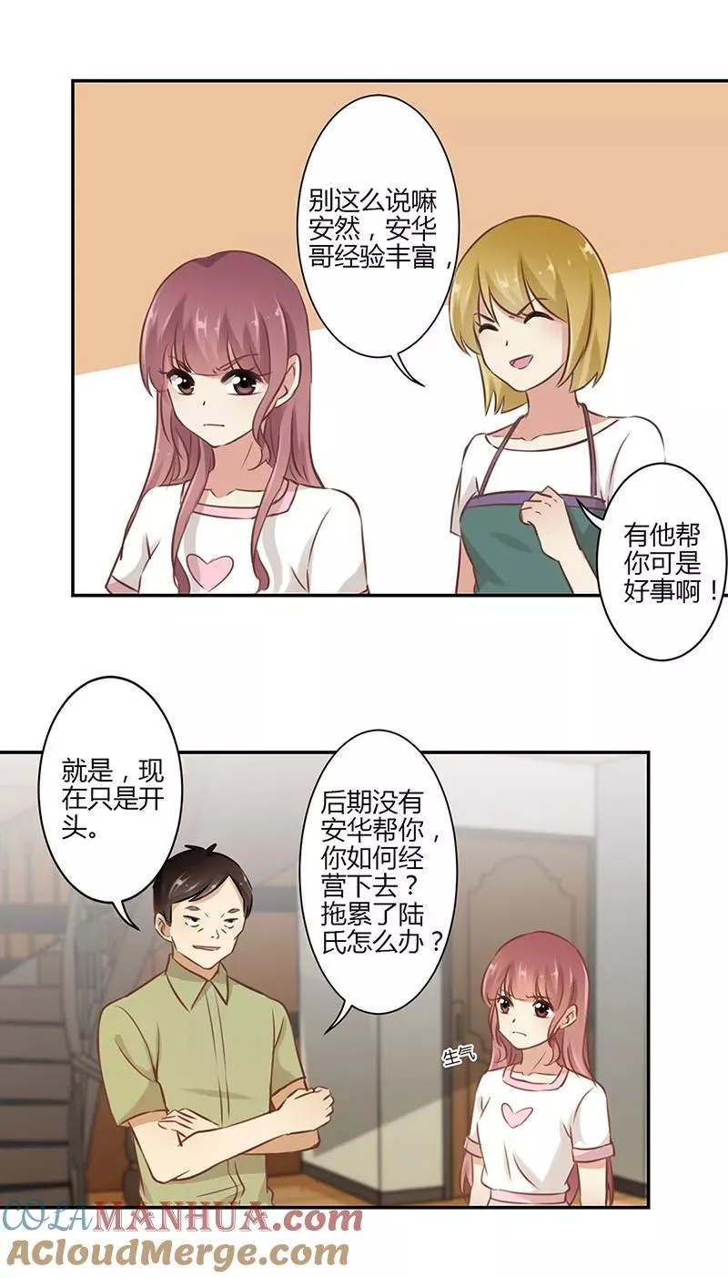 第45话 第5页