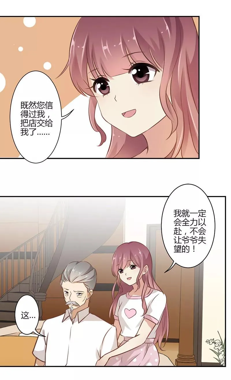 第45话 第10页