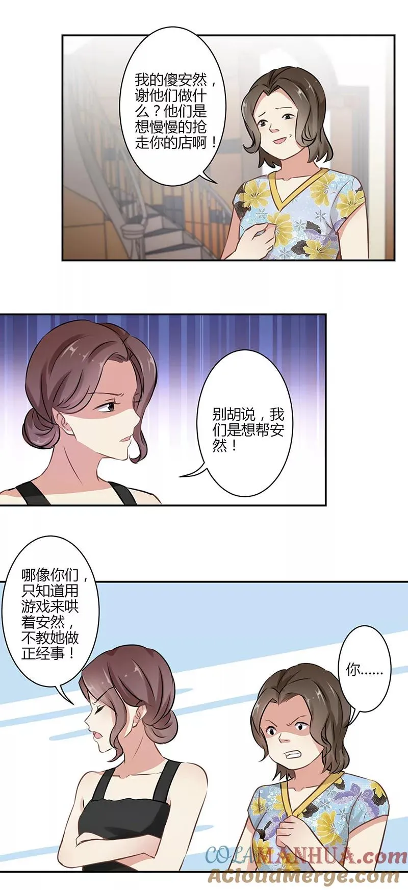 第45话 第13页