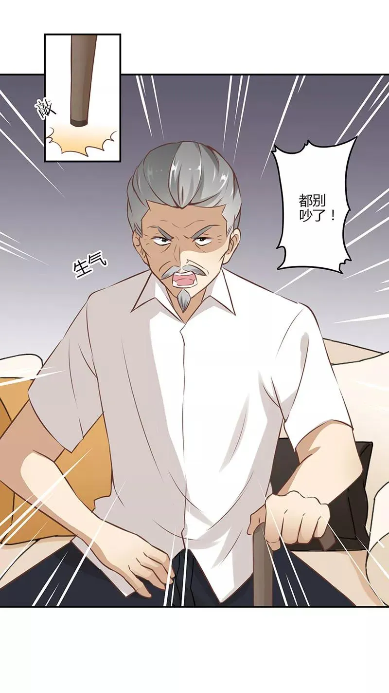 第45话 第14页
