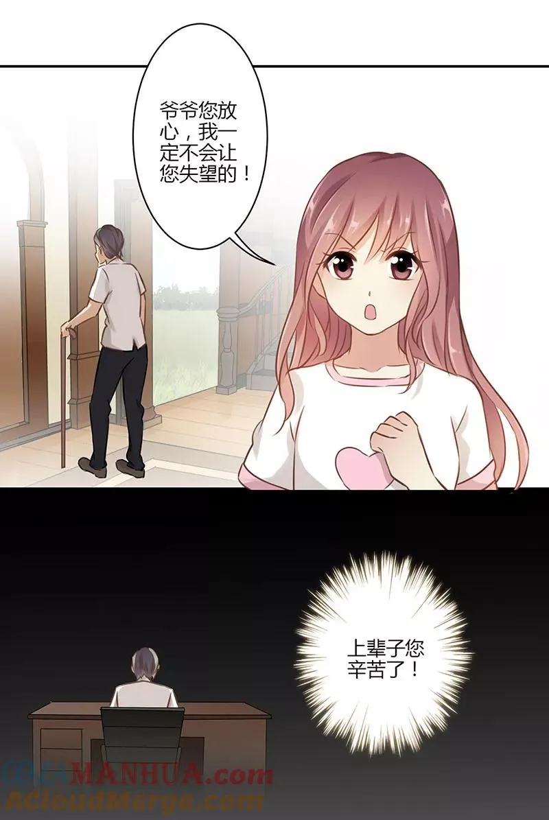 第45话 第21页