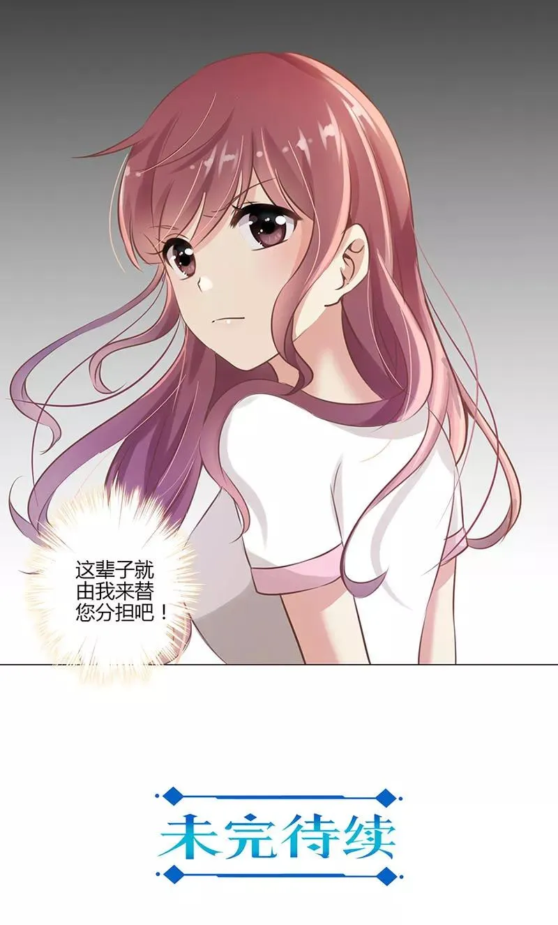 第45话 第22页