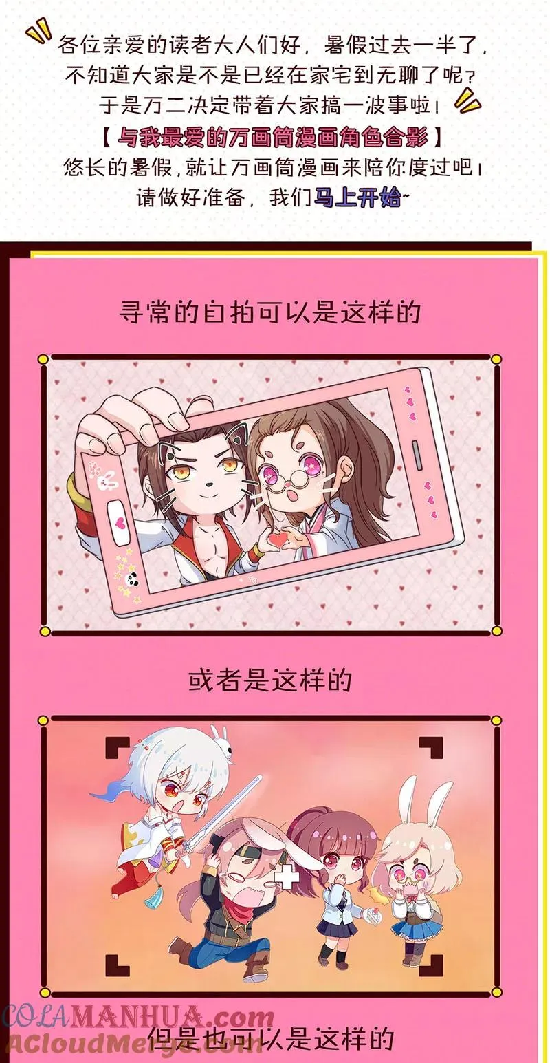 第45话 第23页