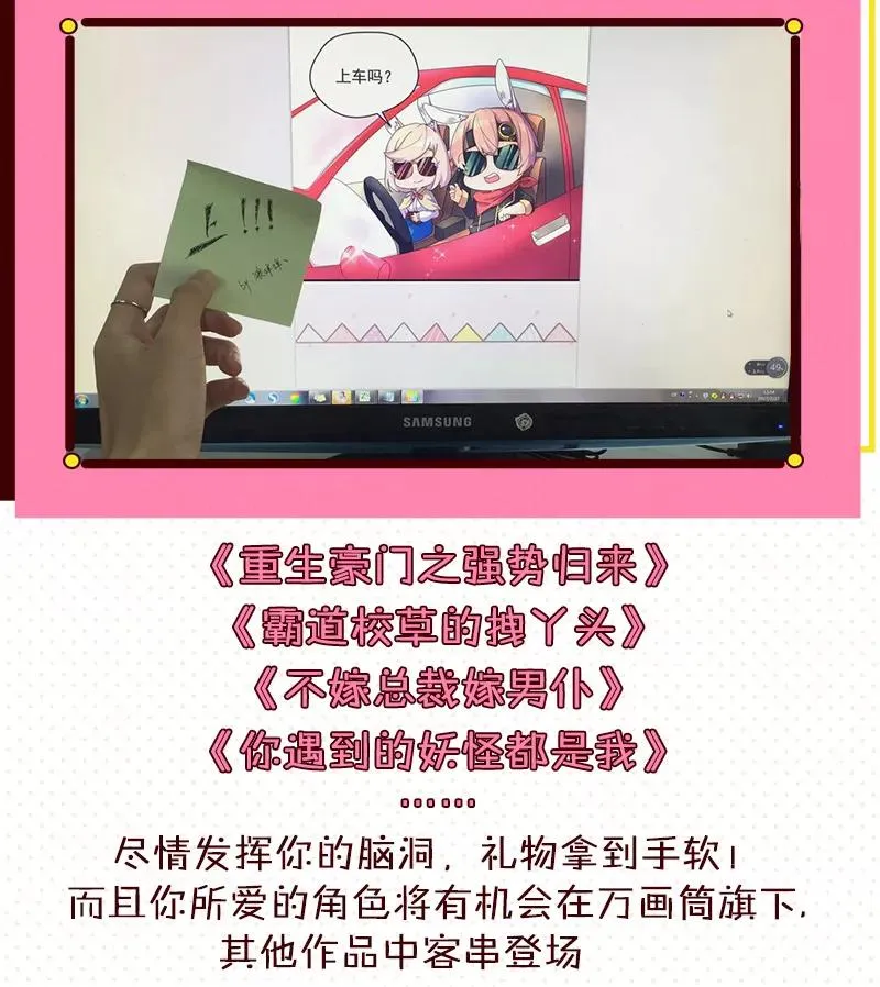 第45话 第24页