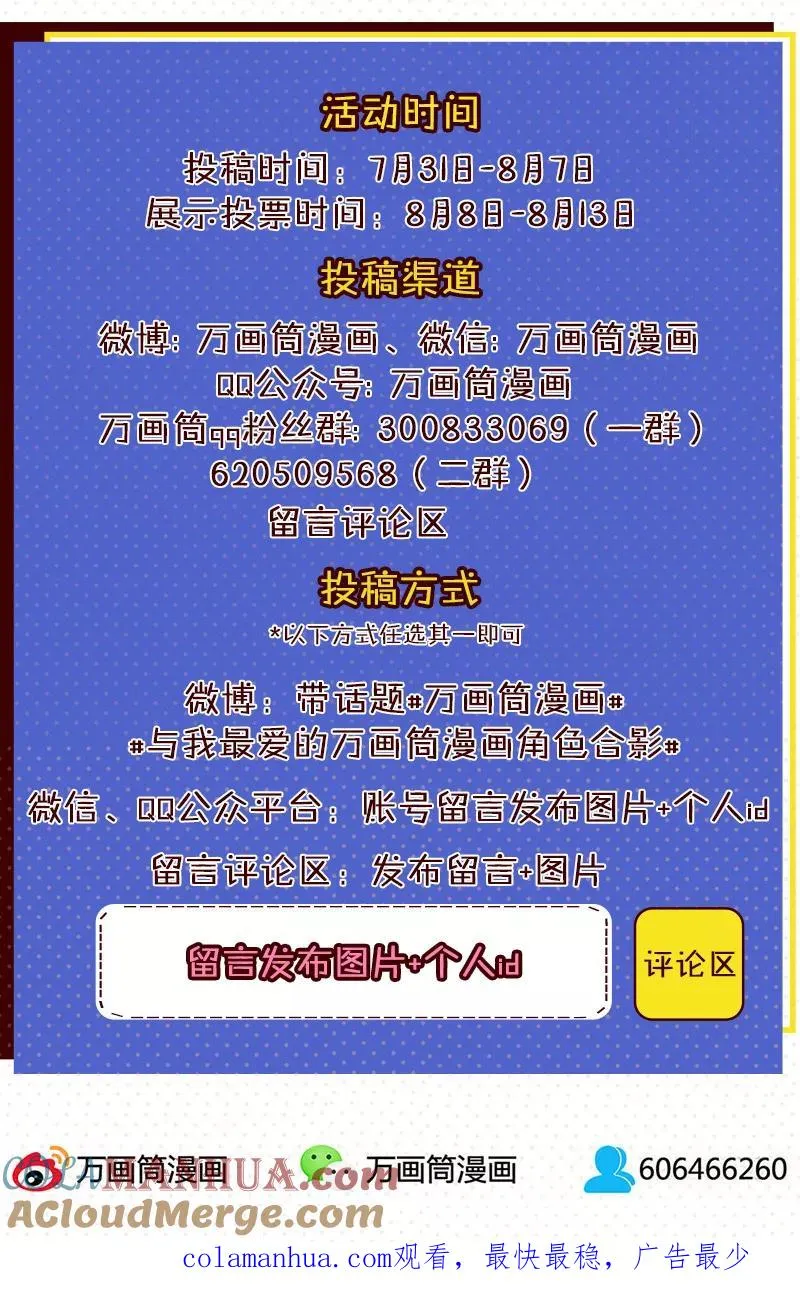 第45话 第25页