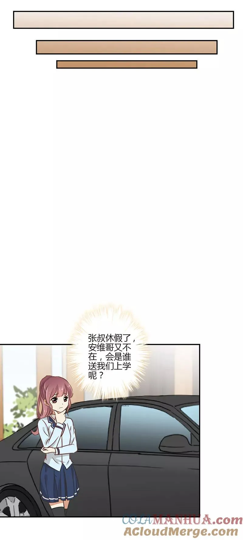 第46话 第15页