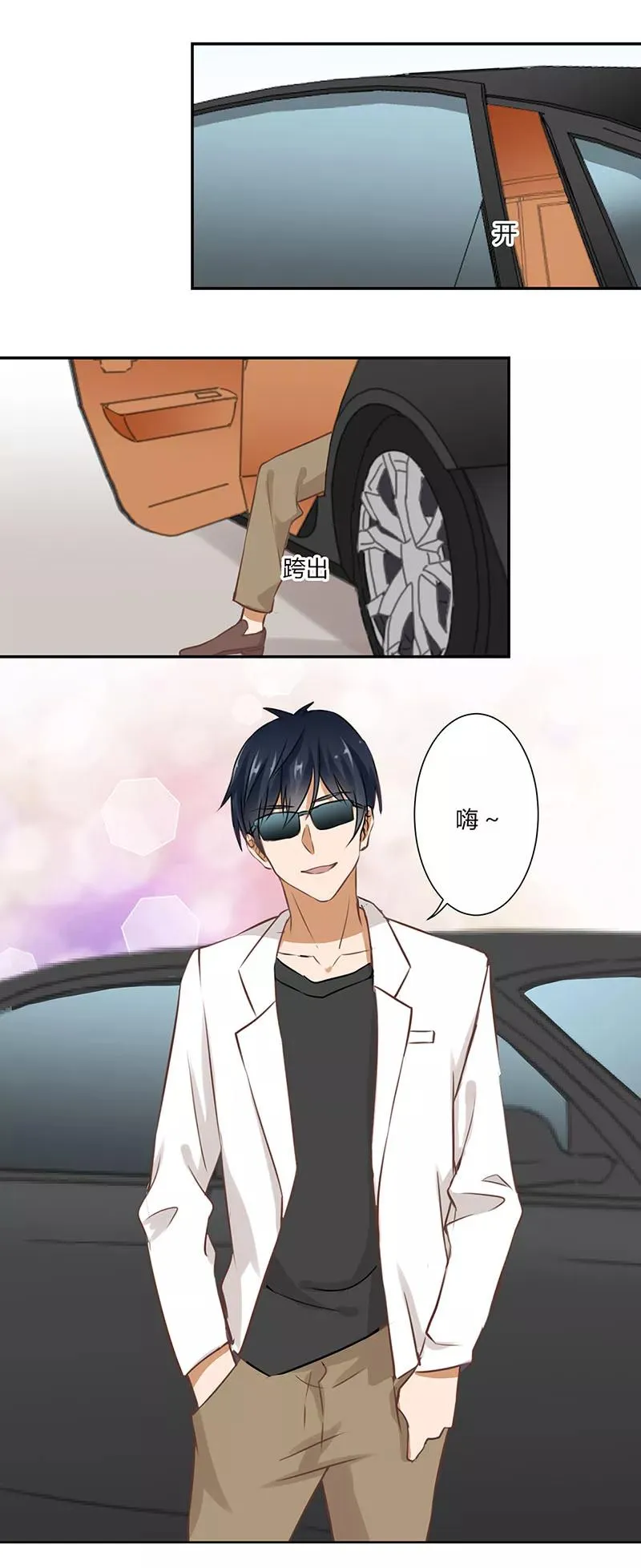第46话 第16页