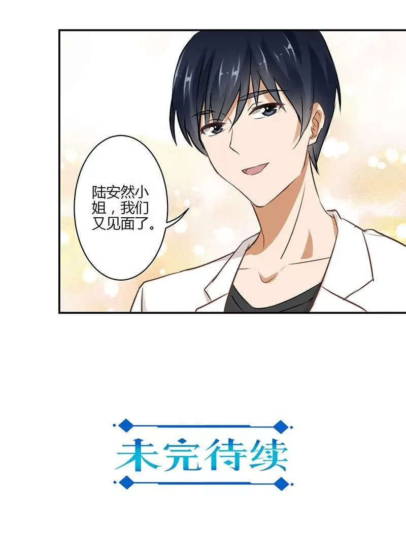 第46话 第18页
