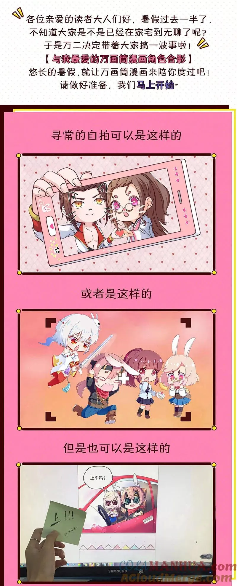 第46话 第19页