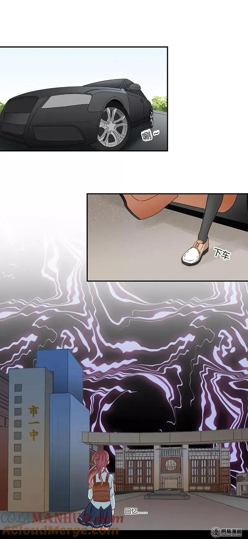 第47话 第3页